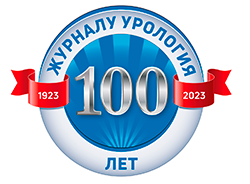 urolog-100years_out-02.png (45 KB)